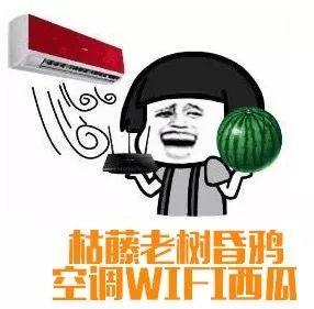 伏天吃瓜的群众,群众伏天吃瓜图景