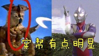 奥特曼吃瓜最搞笑