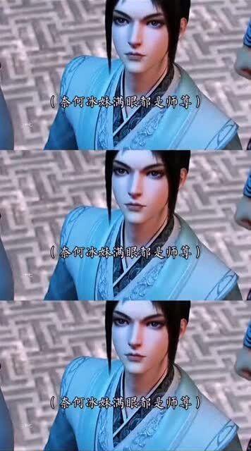 师尊高危职业吃瓜,吃瓜背后的惊险故事