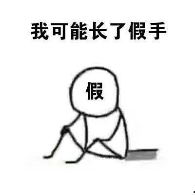 不要天天想着吃瓜,拥抱美好生活