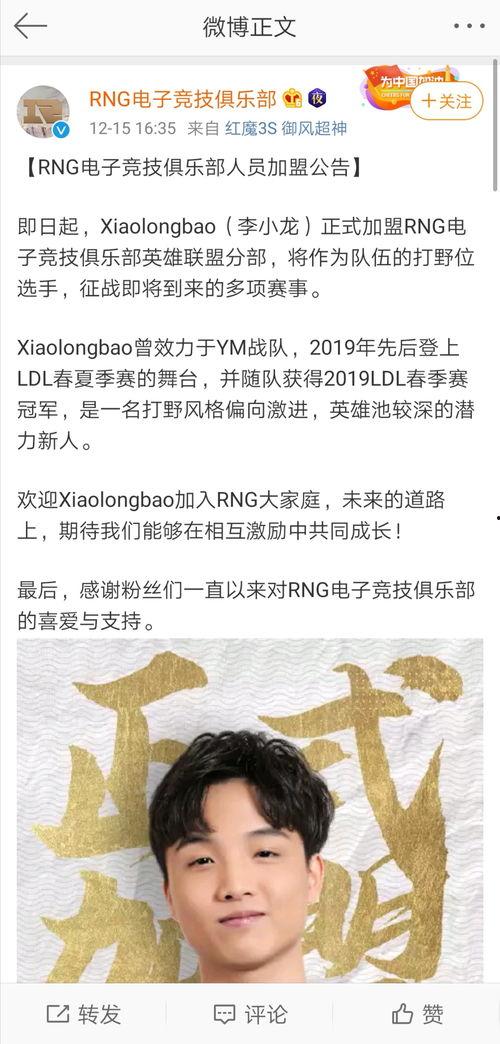 吃瓜守护大结局,真相大白，正义终将胜利