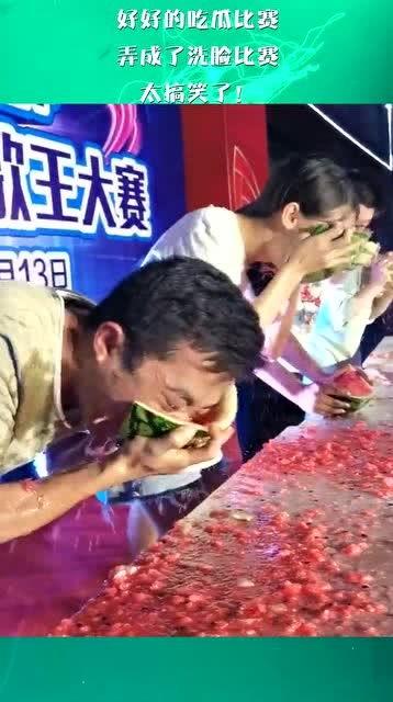 吃瓜搞笑视频比赛,笑果连连！吃瓜搞笑视频大赛精彩回顾