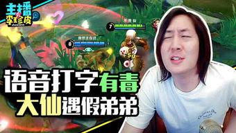 游戏爆料吃瓜视频,吃瓜视频带你领略游戏界最新动态