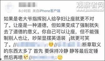 吃瓜情节描写句子,揭秘娱乐圈的神秘吃瓜事件