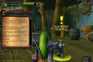 怀旧服魔兽吃瓜,重温经典，吃瓜热议那些年