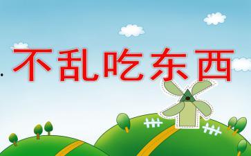 吃瓜ppt怎么引流,轻松引流，打造热门话题矩阵