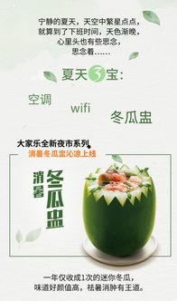 国产吃瓜系列,揭秘娱乐圈幕后风云