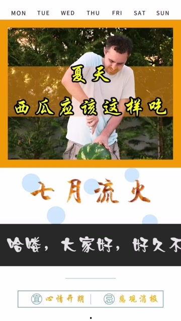 谁吃瓜有这么认真,揭秘网络热议背后的真相与趣味