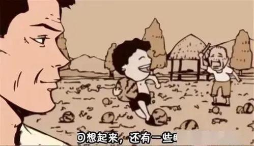 吃瓜漫画登台之日