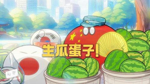 吃瓜漫画登台之日