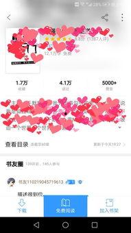 随机吃瓜小说,一场意外的吃瓜之旅