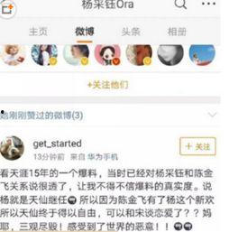 呵呵哒吃瓜,揭秘网络热词背后的趣味与思考