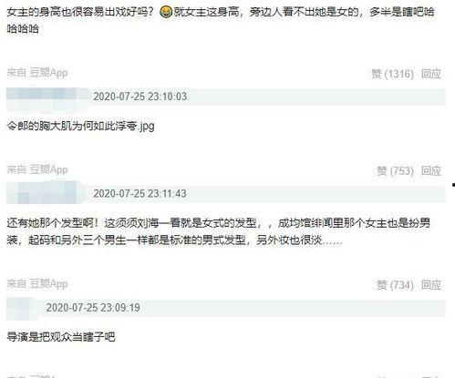 女扮男装绑定吃瓜系统,绑定吃瓜系统，笑料百出的人生奇遇记