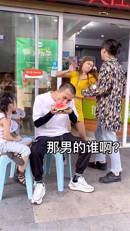 家庭吵架吃瓜,吃瓜群众围观一幕