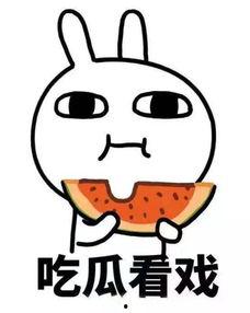 吃瓜嘚啵嘚,娱乐圈最新八卦揭秘