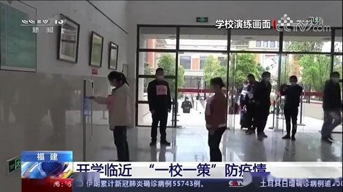 养正中学吃瓜,吃瓜群众揭秘校园生活点滴