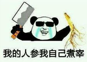 吃瓜群众叫姐,叫姐现象背后的社会现象解析