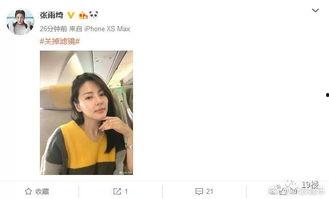 吃瓜视频自拍,揭秘网红幕后生活