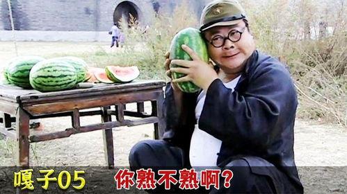 老板不让吃瓜,拒绝吃瓜，专注前行