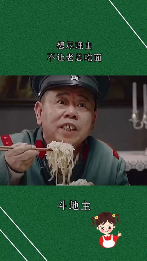 老板不让吃瓜,拒绝吃瓜，专注前行