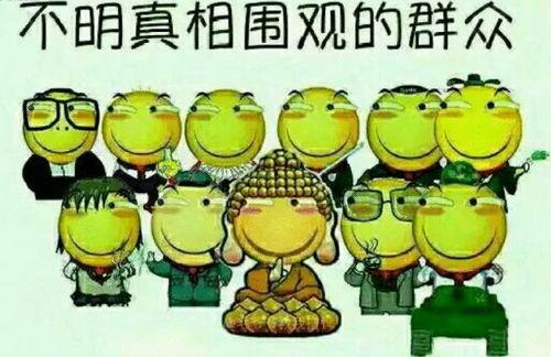 吃瓜群众前线代表,吃瓜群众前线代表揭秘娱乐圈幕后真相