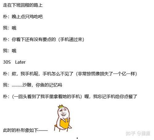 上班同事吃瓜趣事,同事吃瓜趣事大揭秘