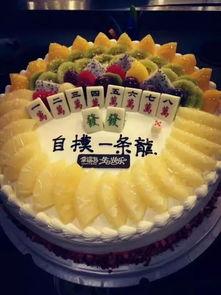 幸福鸟蛋糕吃瓜,甜蜜瓜语，品味生活美好瞬间