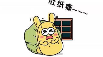 隐藏的吃瓜群众,吃瓜群众的神秘生活