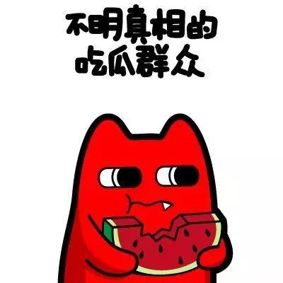 隐藏的吃瓜群众,吃瓜群众的神秘生活