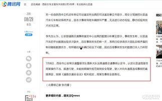 吃瓜群众怎么认定,揭秘网络舆论背后的真相