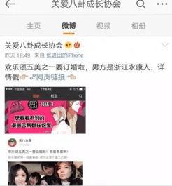 吃瓜群众怎么认定,揭秘网络舆论背后的真相